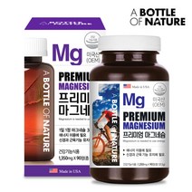 캐나다 어바틀 마그네슘 영양제 눈밑떨림 손발떨림 다리저림 손발저림 마그네슘부족현상 에너지 근육 신경기능 운동선수 직장인 중년여성 중년남성 미국직수입 가공식품 인스턴트식품 섭취, 90정, 3병