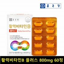 종근당 비타민B 플러스 비타민비 수용성비타민 비오틴