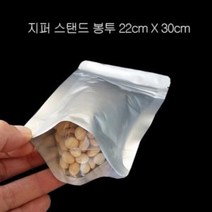 밑면투명 지퍼스탠드 알루미늄 봉투 22X30cm 200매