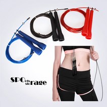 스포리지 폭풍다이어트 크로스핏전용 케이블 줄넘기(바람을 가르는 스피드 케이블 점프로프)