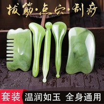 더플랜 도자기 발 경락 머리 옥 종아리 괄사마사지 승모근, 그린5종세트+배송(오일+혈자리 그림), M/그레이(M)이미 선택되었다.