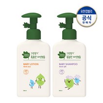 그린핑거 촉촉한 로션 320ml + 샴푸, 단품없음