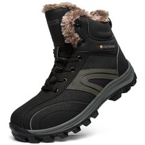 스노우 보드 부츠 화 장비 신발 겨울 남성 발목 스니커즈 방수 남성 작업 플랫폼 안전, 넷 다섯, 5891 블랙