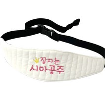 마드레마노 카시트 머리고정 밴드 머리받침 국내생산 면100% 누빔면소재, 그레이, 보라