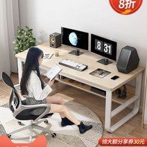 넓은 업무용 책상 서재 컴퓨터 데스크 테이블 세트 사무용 가구, 우드 컬러 화이트 프레임 160x70cm