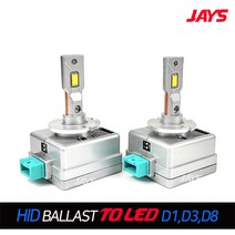 제이스 AS보증 [ HID전용 LED전조등 ] 안정기일체형/YF쏘나타 D1S 6000K JHL-300 (2개 1세트), LED HID D1S 6000K