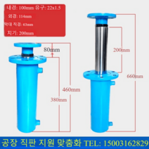 유압실린더 양방향 유압기 기계용 중장비 리프팅 리프트 펌프 유니트, 100x63x200