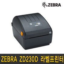 ZEBRA 제브라 지브라 ZD230D 200dpi 데스크탑 감열 인쇄 바코드 프린터 GT800 후속모델, ZD230D화이트(USB)