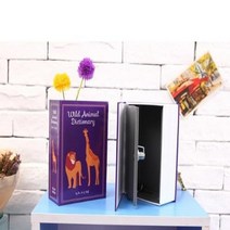 가정용 개인 미니금고신상품 키 잠금 숨겨진 금고 상자 18x11.5x5.5cm 강철 시뮬레이션 책 홈 오피스 돈, 04 Purple