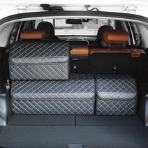 K8트렁크정리함, 01. 불카누스트렁크정리함-레드