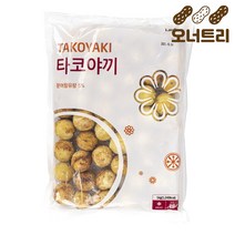 에어프라이어 요리 다코야키 1kg 문어 5% 오사카 문어 빵 업소용 냉동식품