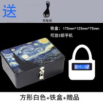 금욕상자 타이머 시간관리 자물쇠 금고 스마트폰 잠금 입시 수험생 스마트폰중독 해결, 흰색타임락+철상자