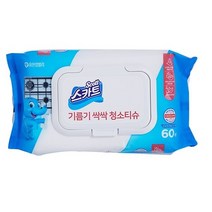스카트 기름기싹싹 청소티슈 60매, 옵션1 - 기본포장 (박스or비닐포장) (+0원)