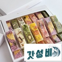맛집 수제 명절선물
