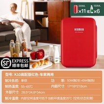 쿨러 팩 캠핑 휴대용 보냉 낚시 레저용 미니 냉장고 기숙사 1인, K10/10L 고배합(대적색)차양용냉동온도차 25℃
