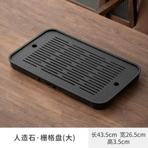 차트레이 빗살무뉘 차반 전통 퇴수기 다도 티 다기 차판 접시 받침 고품격 공부차 대나무, I