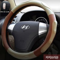 냄새없는 인조가죽 승용차 차량 자동차 핸들커버 핸들카바 타공 370 380 소나타 K5 아반떼 새차선물, 카키브라운
