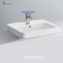 계림탑카운터세면대 L-903FT 자동폽업+트랩포함, 벽배수용P트랩