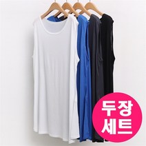 [강물처럼] 두장세트 5142 WW 빅사이즈 여자 나시 무지 스판 반팔 티 민소매 (857