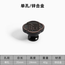 골동품 중국 스타일 클래식 아연 합금 찬장 옷장 서랍 손잡이 가구 블랙 황동 캐비닛, 13 Black red