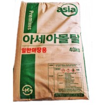 1포 40kg 쌍용 시멘트 / 아세아 몰탈 미장용 인테리어 자재 <With보도블럭>, [시멘트+모래] 아세아/삼표 레미탈 몰탈 40kg” class=”wr-img”></a></div></div></div></div><div class=