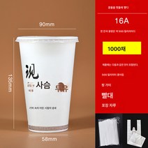 현간 두유컵 업소용 두꺼운 뚜껑이 있는 일회용 가정용 두유종이컵 포장죽컵 1000마리, 색깔24, 천 마리