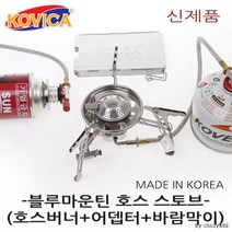 LF 집에서 불멍 숯불이소가스 부탄가스 어댑터옛날화로 연탄화덕 비어치킨 일인화로, 선택14-코베아-캠프4호스스토브