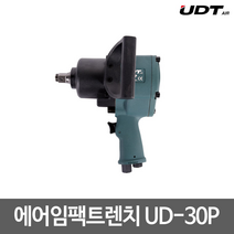UDT에어 에어임팩트렌치 임팩렌치 UD-30P 트윈해머
