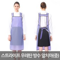 예경 스트라이프 기능성 우레탄 방수앞치마 H형 (중) 앞치마, 검정색(PO-0725)
