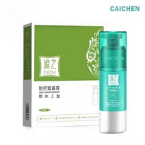 coverit 백반증 커버 화장품 방수 3일이상지속 ZHEZHI 백반증커버제화장품, 표준피부 바디 (30%)