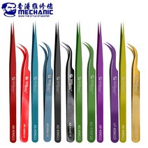 MECHANIC 비자 성 족집게 iPhone SMD PCB BGA 플라잉 라인 마더 보드 수리 도구 용 스테인레스 스틸 정밀, 01 Red_01 Bent