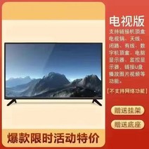 32 인치 46 50 55 70 4K HD 스마트 네트워크 LCD 평면 TV 원룸 자취방, 37형 울트라 HD 화질 TV판