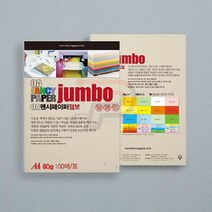 파샵 A4칼라용지 100매 흰미색80G 칼라A4 A4색상지 칼라복사지