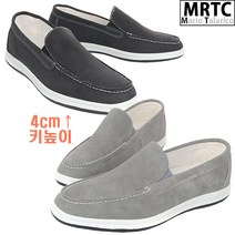 마리오탈라리코 펀칭유팁 밴딩슬립온 4cm굽 남자키높이스니커즈 정장슬립온