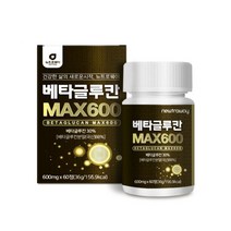 뉴트로웨이 베타글루칸 600mg 60정 표고버섯 영지버섯 치커리 효능 3세대 유산균 함유