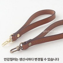퀼팅맘 천연가죽 클러치백 손목 가방 파우치 핸드백 미니 스트랩 끈 엠보 사피아노 스티치, [앤틱] 겉: 카멜브라운 (엠보)