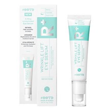 OOTD 남자 여자 눈가주름개선 기능성 아이크림 (촉촉 매직아이크림 eyecream) 아이크림 아이세럼 1개 2개 3개 택1, 30ml