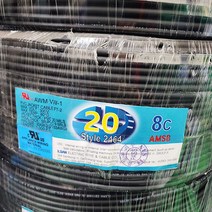 (국산) 편조실드(AMSB) UL2464 AWG20x8C 10M 절단판매/실드케이블/통신케이블/센스전선