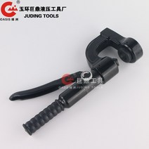 유압 철판 휴대용 펀칭기 천공기 타공기 SYD-25 8T, SYD-25 강화(28mm 포함)