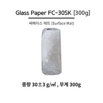 Glass paper FC-30SK / 써페이스 매트(Surface mat) [300g] 유리섬유, 300G 1개
