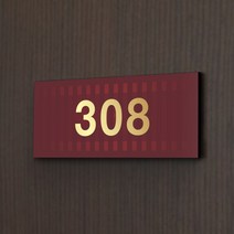 세경케이알 WNR122 호실판 아파트호수판 빌라 오피스텔 번호판 숫자판 모텔 호텔 여관 사무실 도어사인 아파트호수, 아크릴