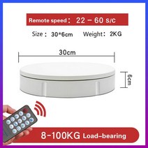 360 ° 부스 회전 기계 턴테이블 디스플레이 배경 스탠드 사진 액세서리 조용한 원격 사진 스튜디오 카메라 촬영, 흰색 -- 30cm, 유럽 ​​연합