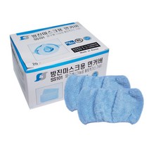 반면형 면체 마스크용 면커버 SS-101 20매 땀흡수, 단품