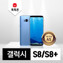 삼성 갤럭시 S8 S8플러스 중고폰 공기계 리퍼폰, 갤럭시S8(G950N), B등급, 미드나잇블랙