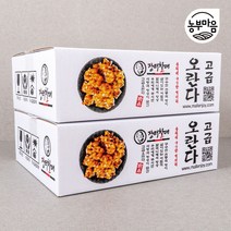 [장터할매] 바삭한 옛날 오란다 과자 800g 한입 수제 전병 센베이 세트, 오란다 800g + 전병 1kg