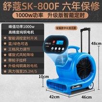 업소용 카페트러그건조기 카펫 호텔 바닥 매트 드라이어 강력한 에어 상업용 화장실 건조