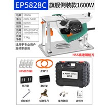 수압대패 자동 석고 서양 전기대패 프릭체 대패기 목공 전동공구 다용도 가정용 휴대용 목공대패 기, 10 EP5828C플립전기대패