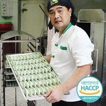 영광 모시송편 찐송편 40개입 생송편 / HACCP 인증 업체, 찐개떡 40개입