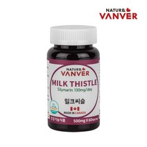 실리마린 밀크씨슬 간 영양제 고함량 밀크시슬 헬퍼 서양민들레 아티초크 분말 남성 여성 직장인 피곤할때 효능 추천 캐나다 직수입, 1병