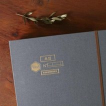 pdg# 방명록 스크랩북 노트 일기장 앨범 스크랩노트 포트폴리오 티켓정리 티켓북 레시피북